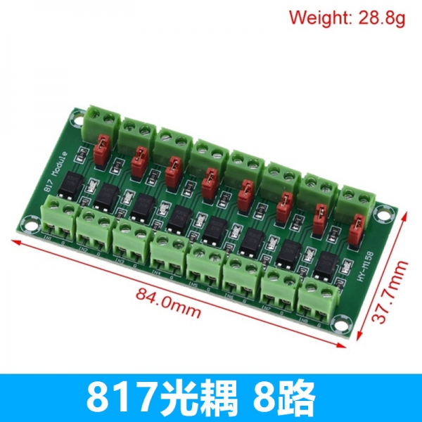 817 optocoupler 2/4/8-channel voltage isolation board voltage control adapter module drives optoelectronic isolation module