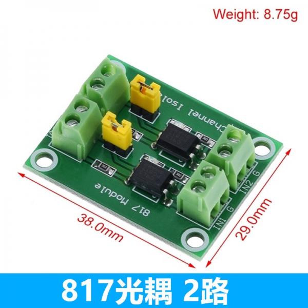 817 optocoupler 2/4/8-channel voltage isolation board voltage control adapter module drives optoelectronic isolation module