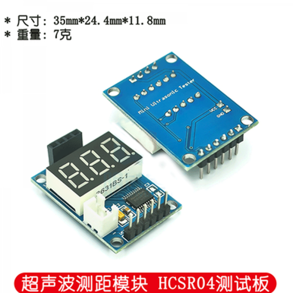 HC-SR04 ultrasonic ranging module ranging sensor module 3-5.5V wide voltage testing module
