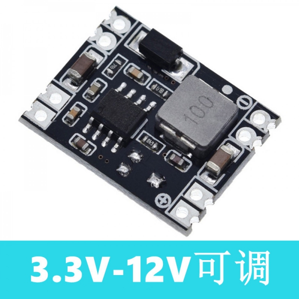 DC-DC step-down board 3A regulated power module MP1584EN 24V 12V 9V to 3.3V5V adjustable output