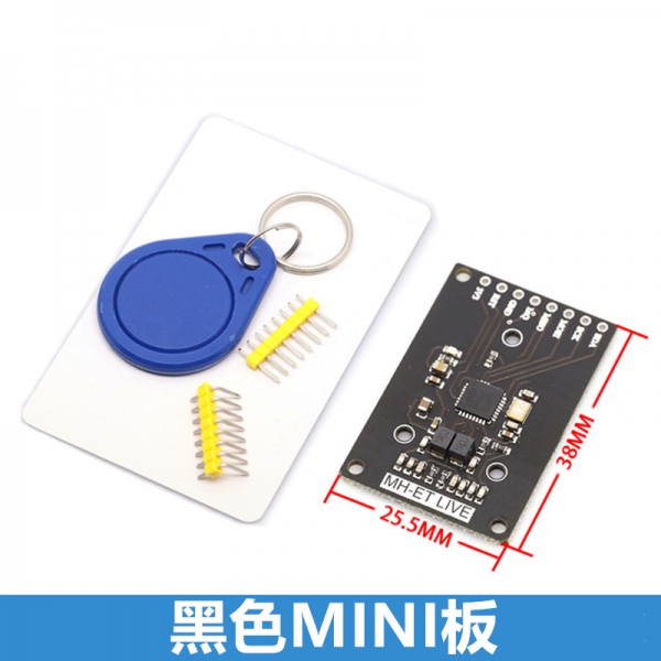 MFRC-RC522 PN532 RFID RF IC card induction module sends S50 Fudan card and keychain