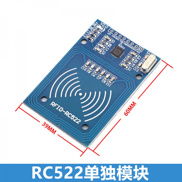 MFRC-RC522 PN532 RFID RF IC card induction module sends S50 Fudan card and keychain